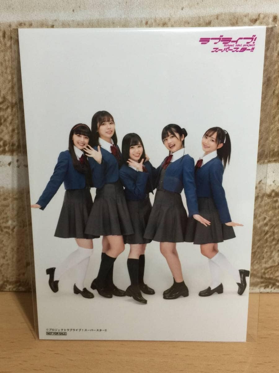 声優アニメディア 2021年10月号 特典 ラブライブ! スーパースター